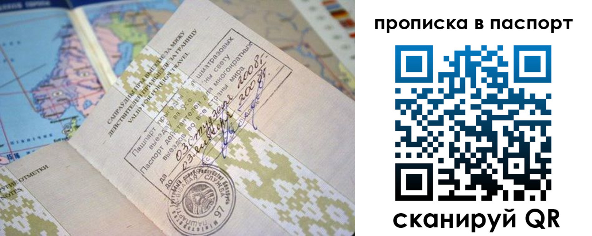 пропишу в квартире в Химках