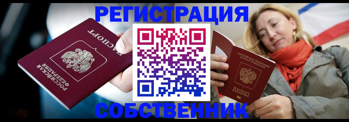 регистрация для дет. сада в Химках